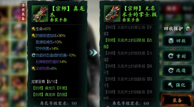 影之刃3怎么解锁奥义 影之刃3怎么解锁奥义