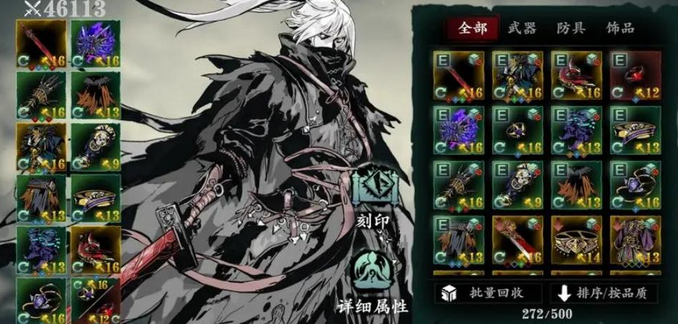 ​影之刃3唐门套技能怎么玩