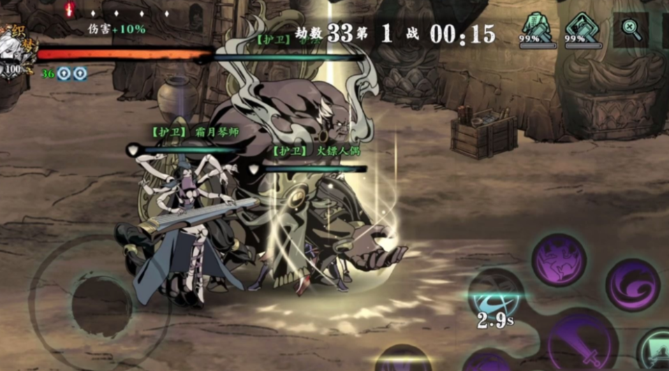 影之刃3唐门套技能怎么玩