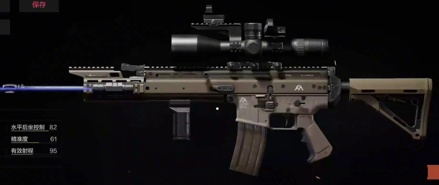 ​暗区突围狙击枪怎么装倍镜