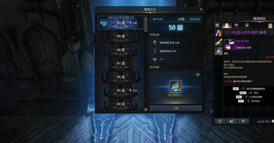 失落的方舟暗影之塔在哪个城堡 失落的方舟暗影之塔在哪个城堡