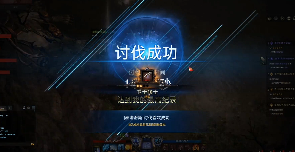 失落的方舟天灾怎么开启任务