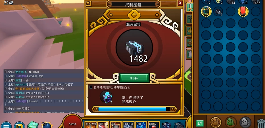 ​宝藏世界秘境工作台怎么合成装备