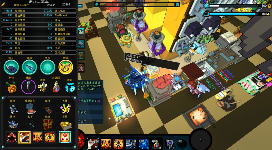 宝藏世界星辰装备怎么得的到