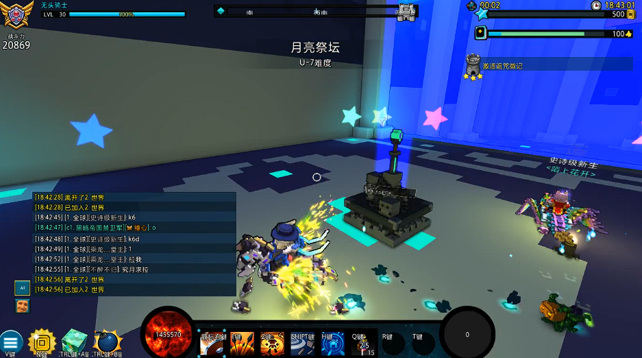 宝藏世界星辰装备怎么得的到