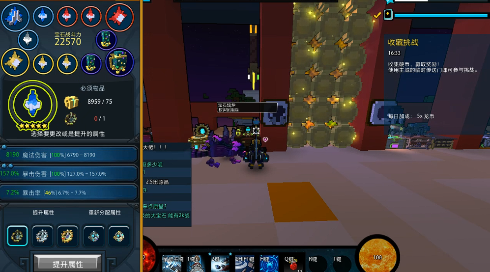 宝藏世界枪械师打什么伤害高点