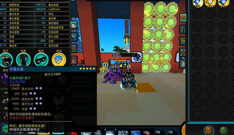 宝藏世界枪械师打什么伤害高点