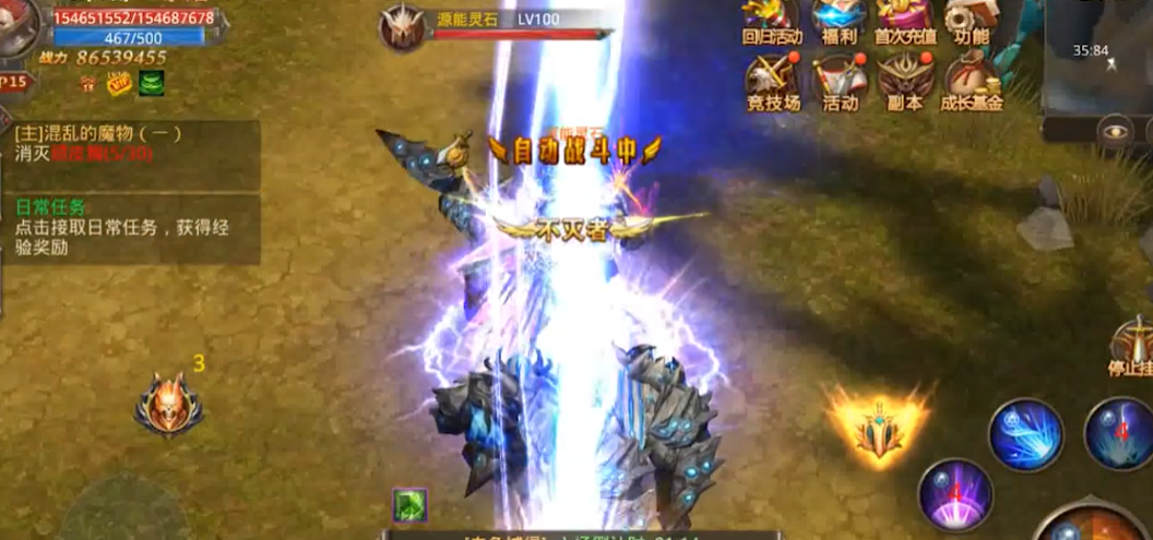 全民奇迹力魔怎么加点