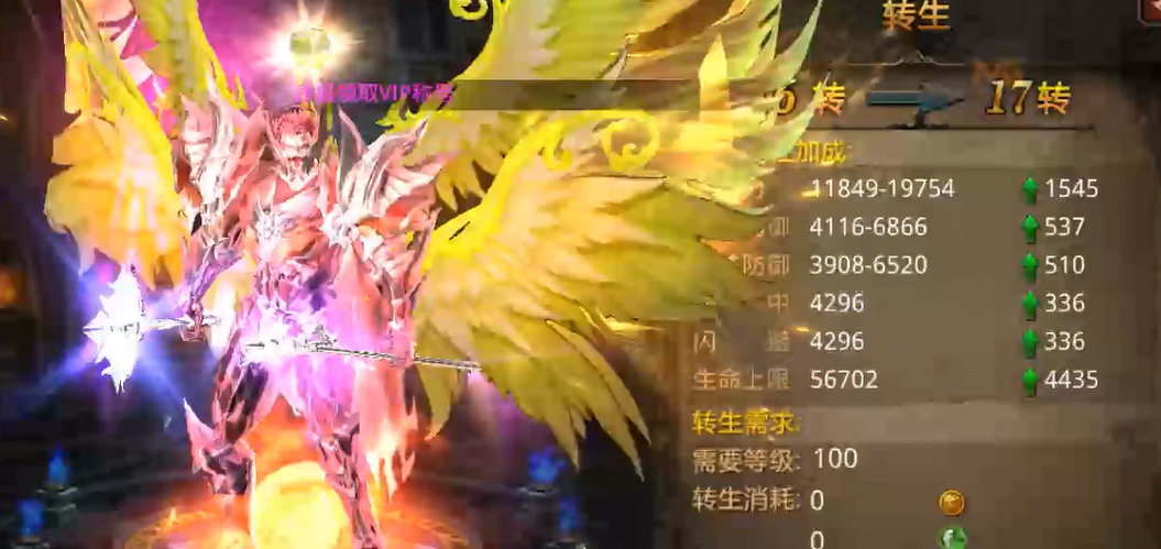 全民奇迹力魔怎么加点