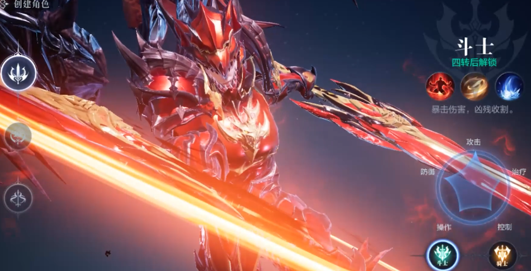​全民奇迹2四转斗士技能怎么玩