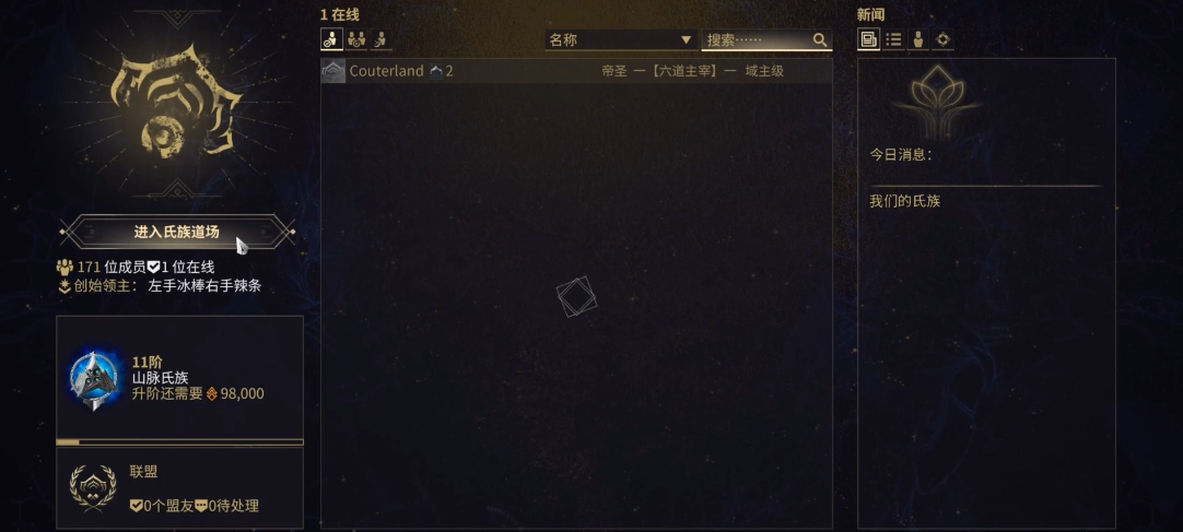 星际战甲圣装伏特怎么获得