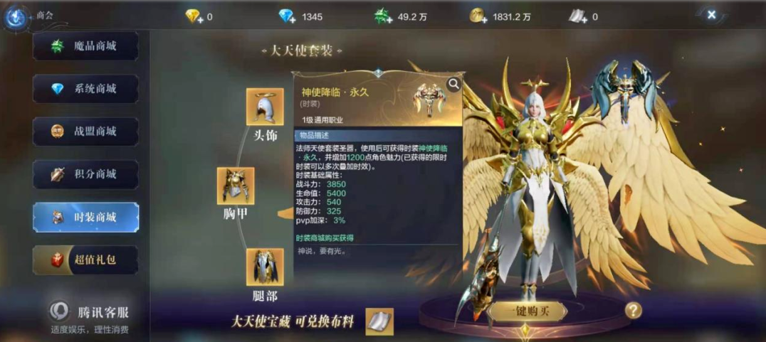 全民奇迹2遗物武器7把怎么做