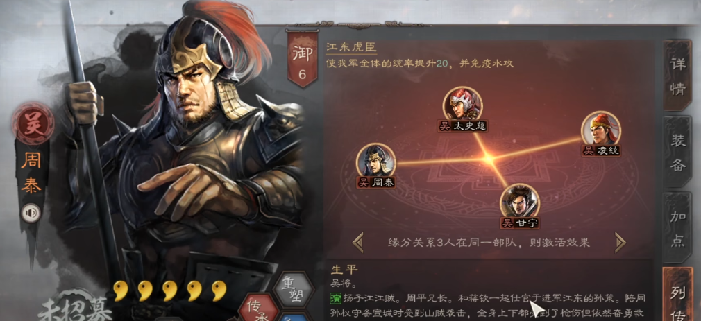 三国志战略版如何得到精品战马