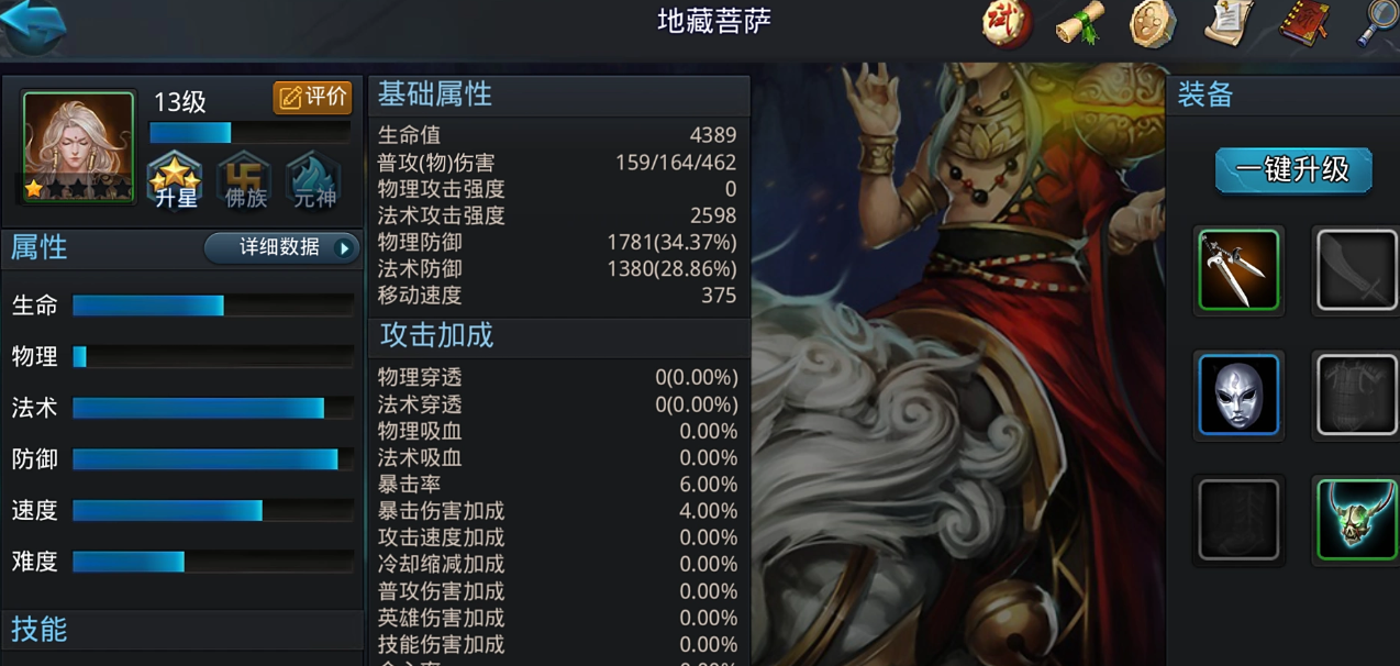 乱斗西游降霞丹烁配方在哪获取