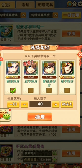 少年三国志孙策怎么打 少年三国志孙策怎么打