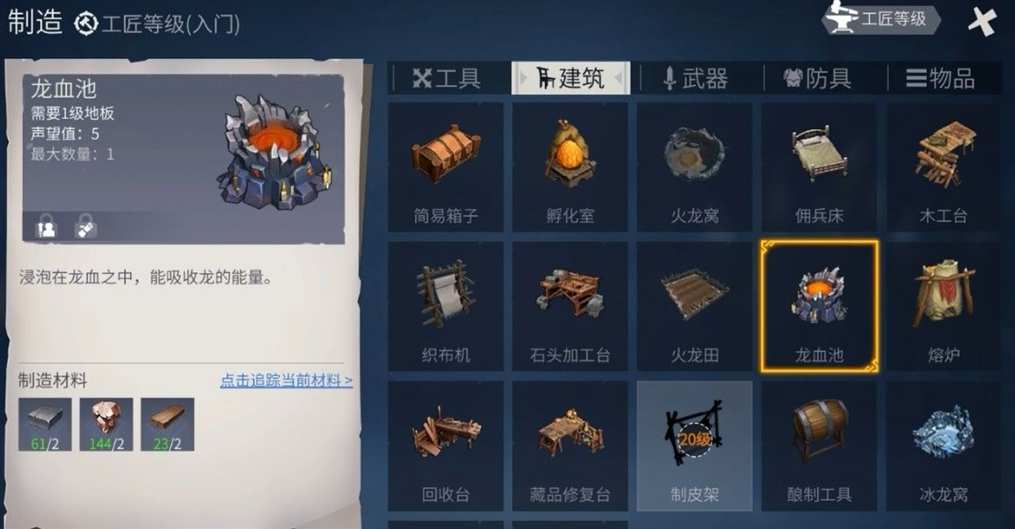 冰原守卫者厕所有什么用