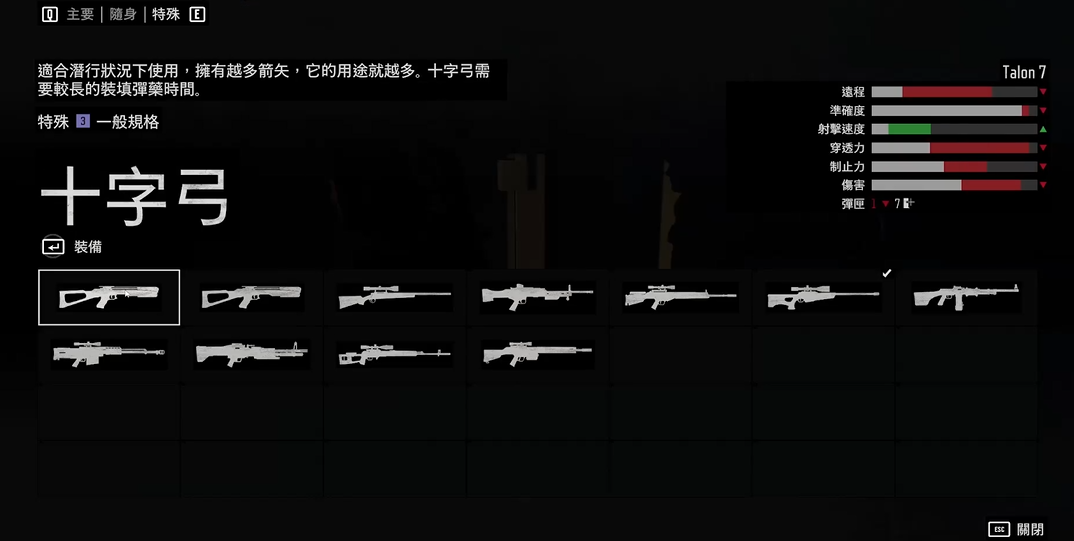 往日不再武器有哪些获取方法