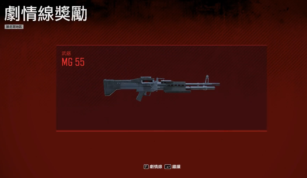 ​往日不再武器有哪些获取方法