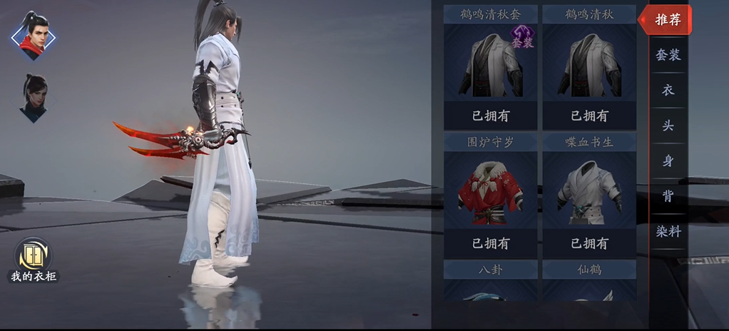 ​流星蝴蝶剑手游五星祸根