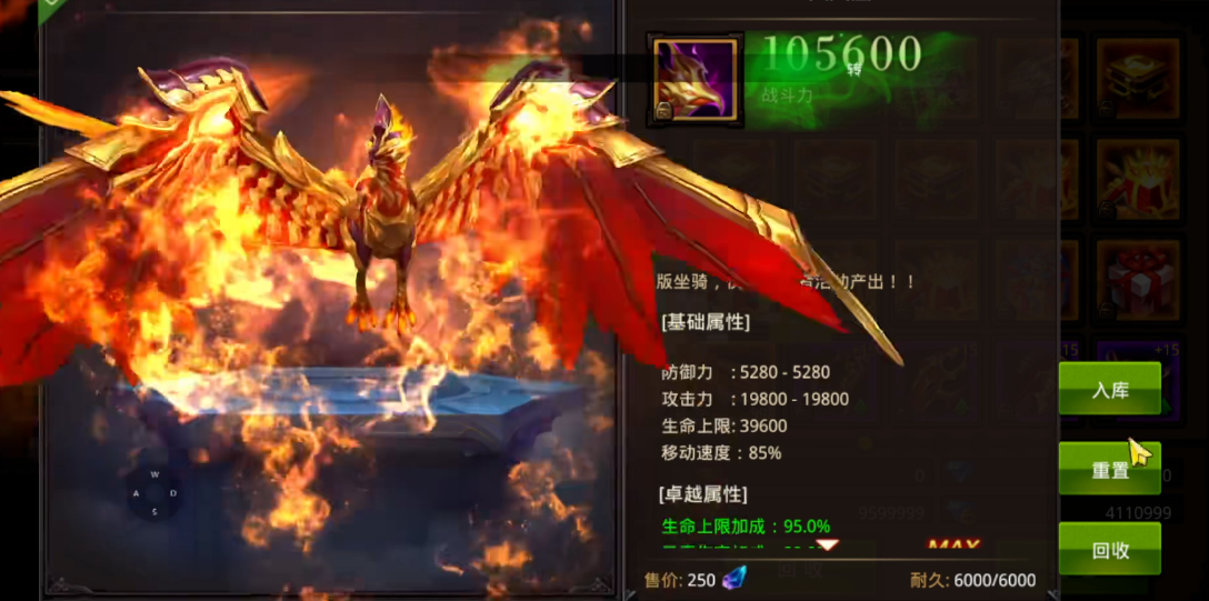 全民奇迹恶魔宠物怎么组合