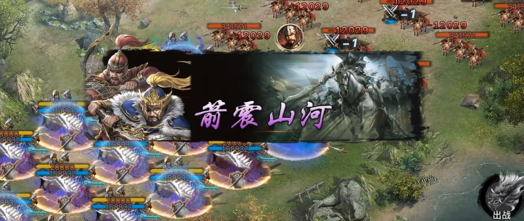 攻城掠地手游夏侯兄弟穿什么套