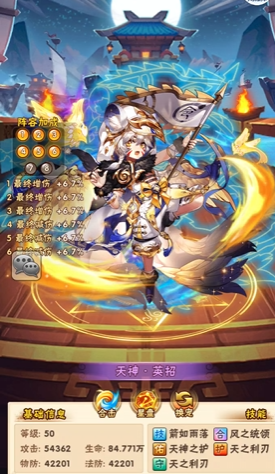 少年三国志魏国带什么红宠物