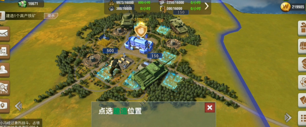 二战风云2怎么发同盟请求