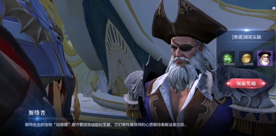 全民奇迹2奇迹大陆墓园怎么找