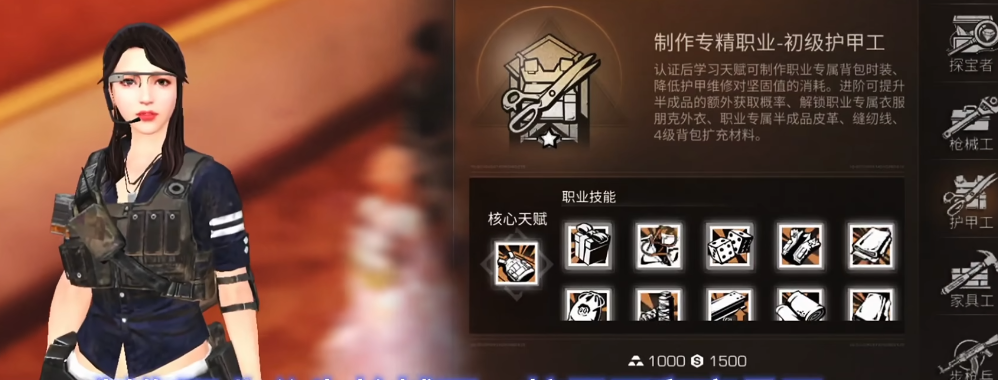 明日之后平民卖什么最赚钱