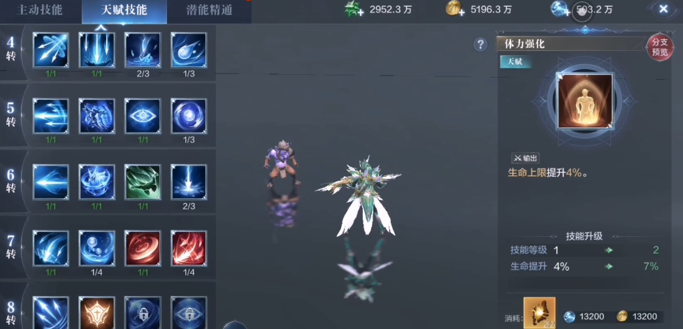 全民奇迹2射手巡游者技能用什么