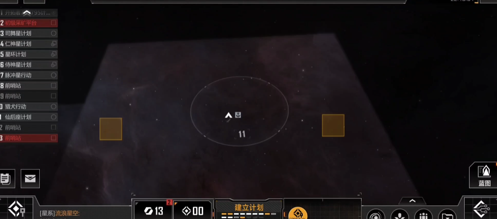 无尽的拉格朗日搜索有什么用