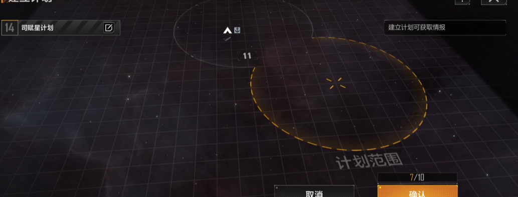 无尽的拉格朗日搜索有什么用