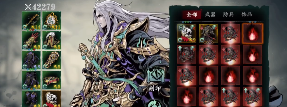 影之刃三罪业交错之地在哪找