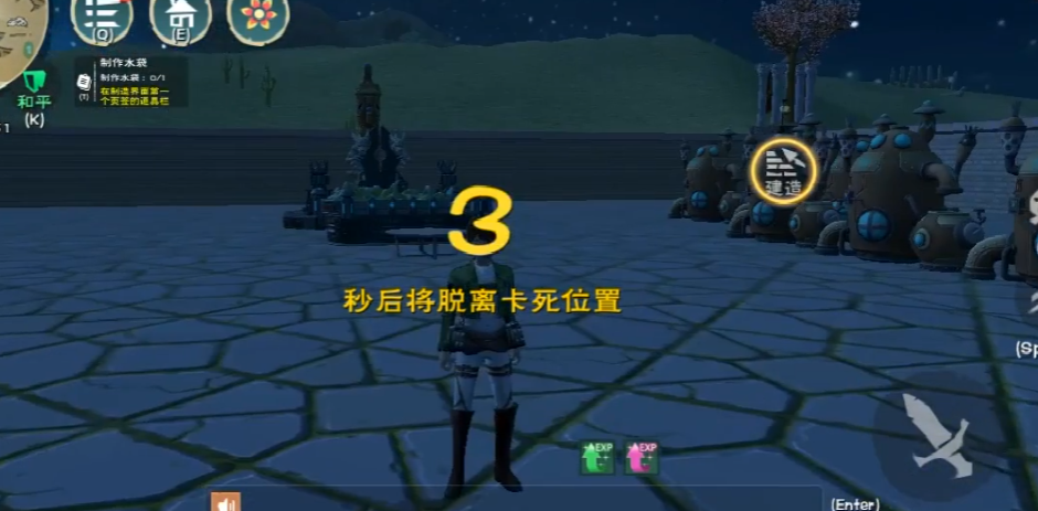 创造与魔法怎么卡墙进去