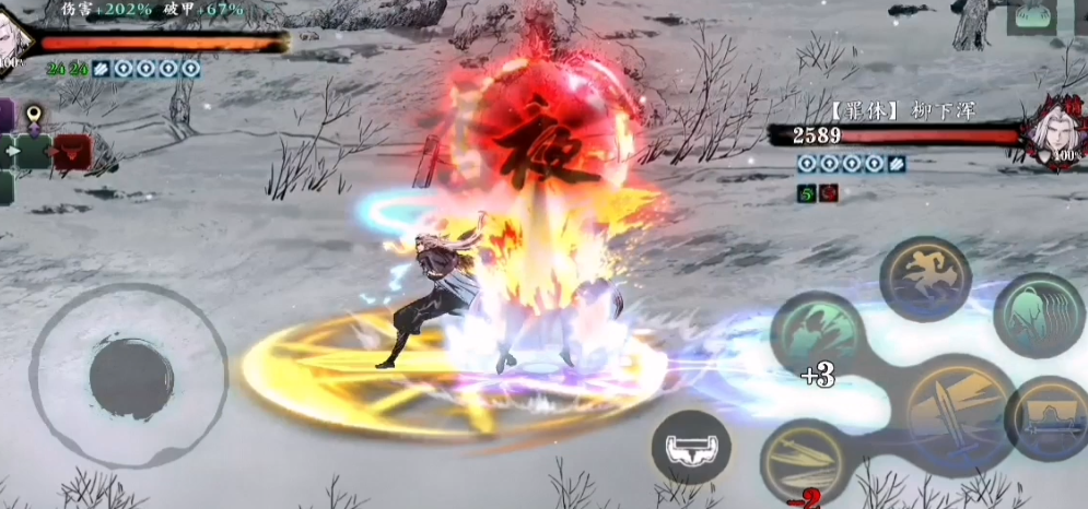 影之刃三罪业交错之地在哪找