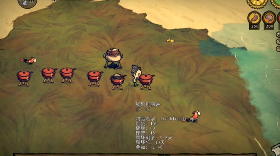 饥荒海难厨师专属食谱有什么