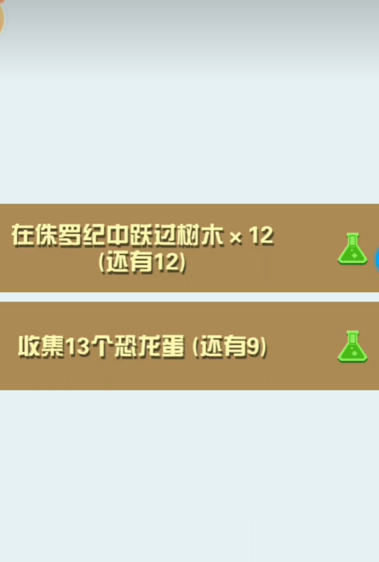 疯狂动物园怎么玩侏罗纪地图