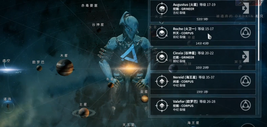 星际战甲s系敌人在哪