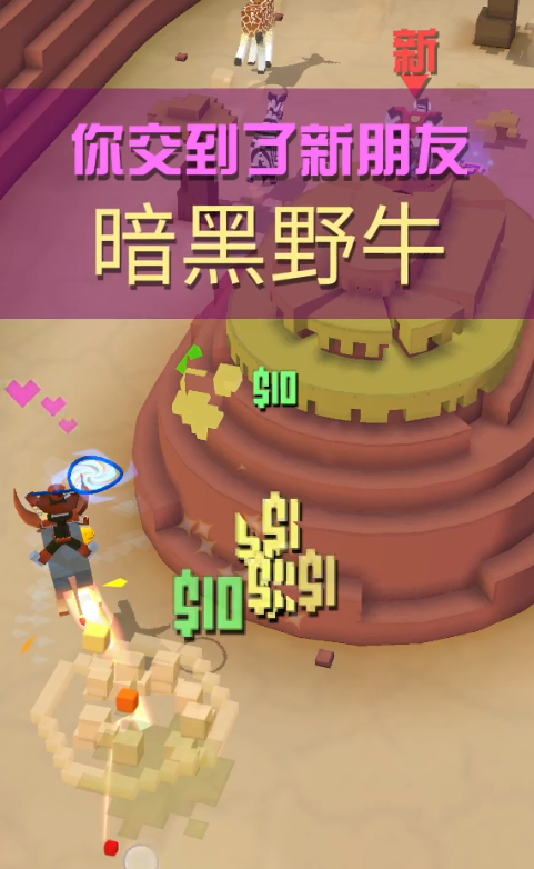 ​疯狂动物园怎么驯服隐藏动物