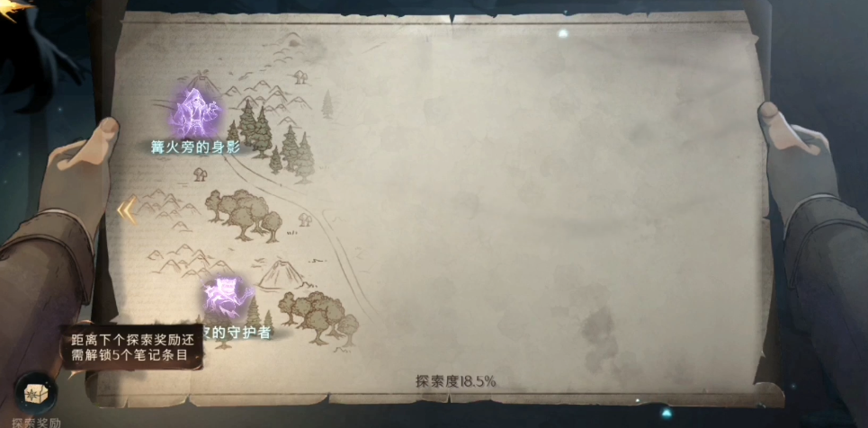 哈利波特魔法觉醒哪个禁林最好打