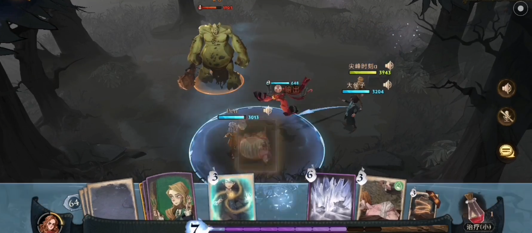 哈利波特魔法觉醒哪个禁林最好打