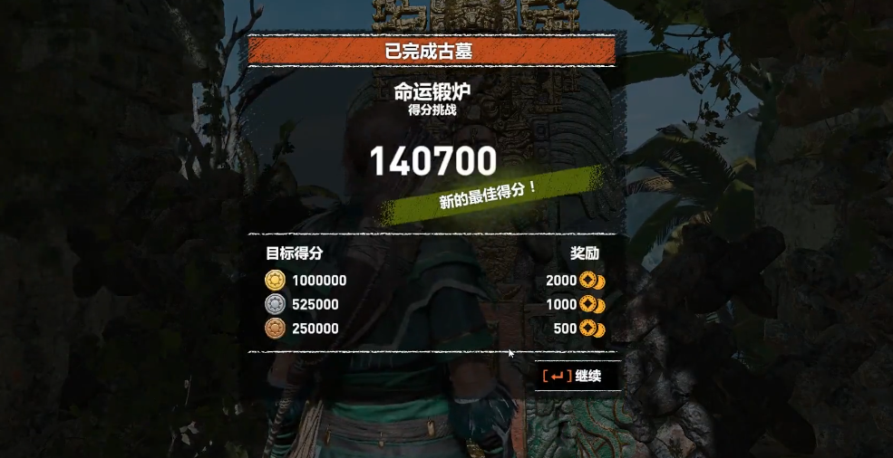 古墓丽影暗影额外古墓怎么解锁