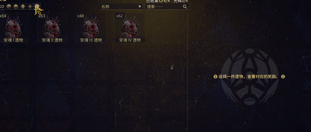 星际战甲刷圣装怎么爆率高点