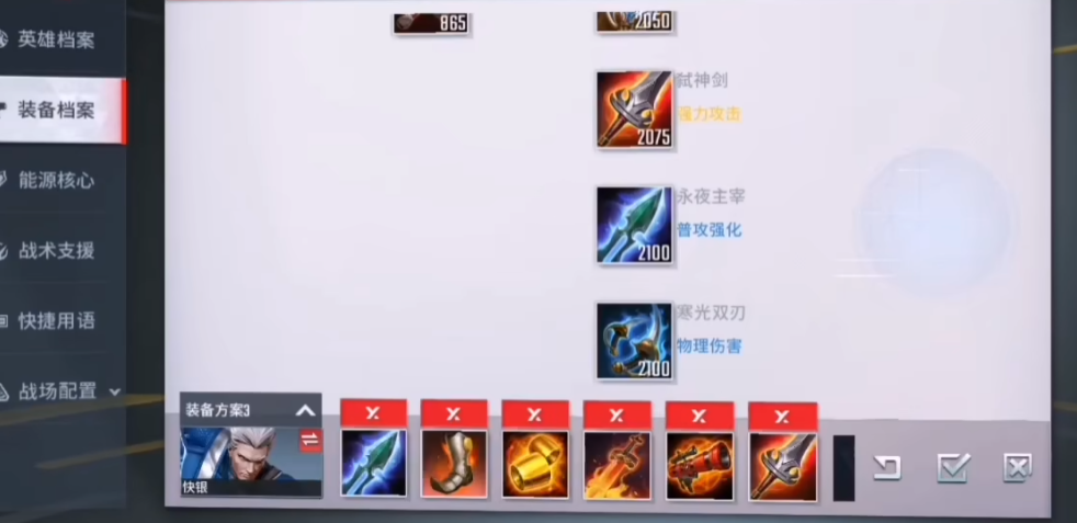 漫威超级战争快银怎么玩