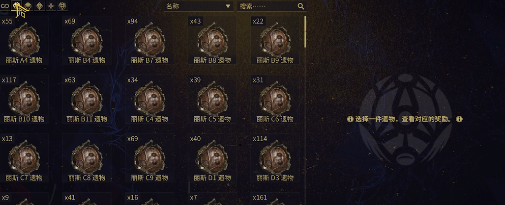 星际战甲刷圣装怎么爆率高点