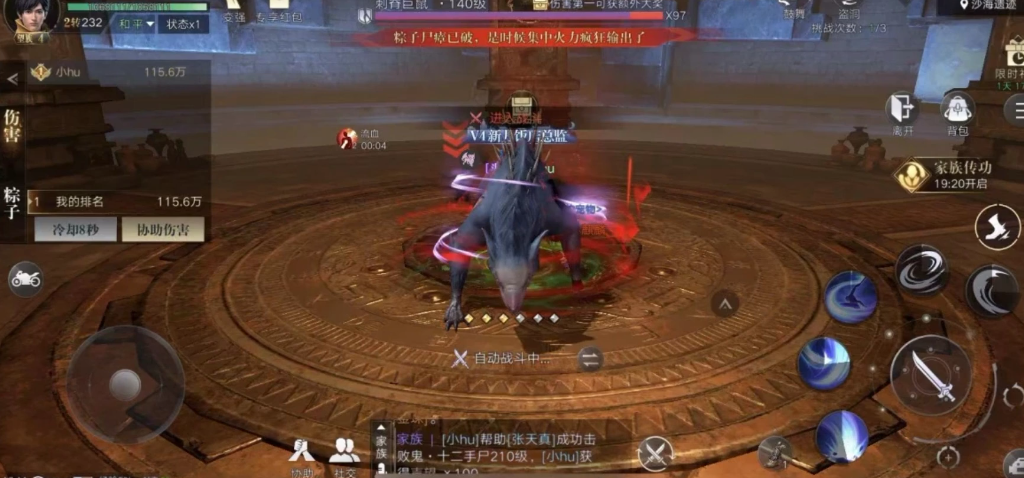 新盗墓笔记摸金强攻天赋怎么加点