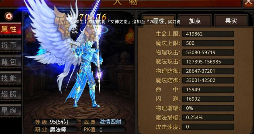 ​全民奇迹六穿刺怎么弄