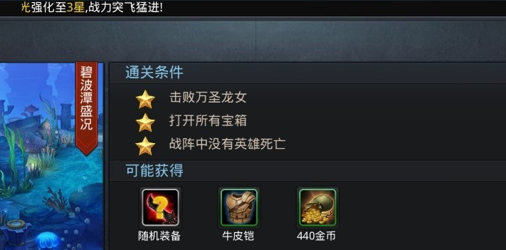 乱斗西游2钟馗怎么连招