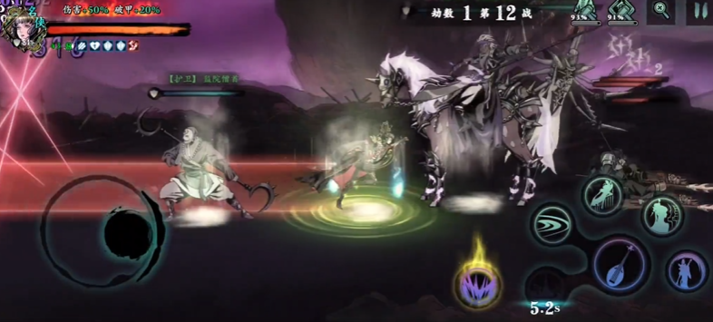 影之刃3无尽劫境技能点怎么分配