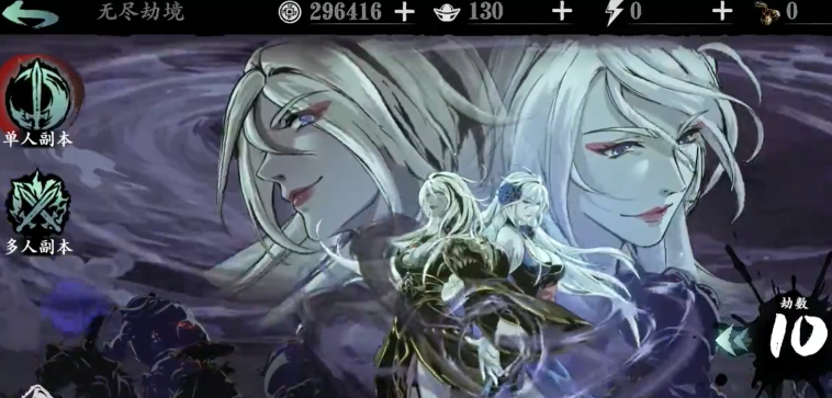 ​影之刃3无尽劫境技能点怎么分配